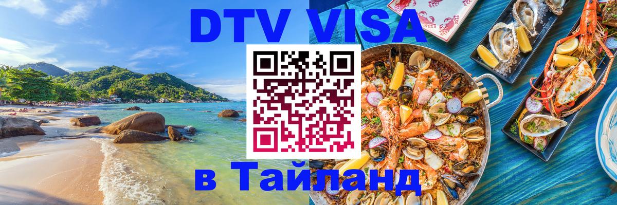 Сколько стоит DTV виза — актуальные цены, оформление даже без документов - Тегеран  19.11.2025 